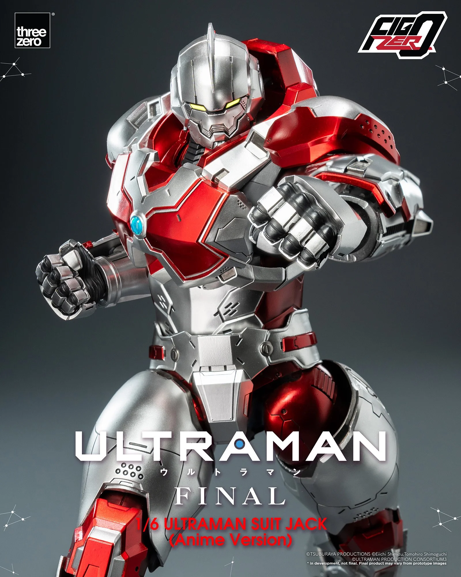 フィグゼロ 1/6 ULTRAMAN SUIT JACK (Anime Version)」が2/19予約販売